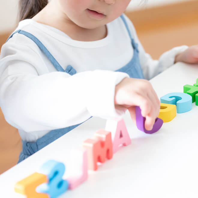 玩具で遊ぶ幼児のイメージ